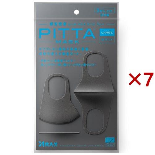 ピッタ商品 ピッタ・マスク ラージ グレイ ( 3枚入×7セット )/ ピッタ・マスク