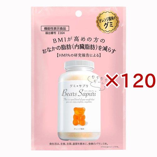 ベアーズサプリ オレンジ風味 ( 60g×120セット ) : 爽快ドラッグ