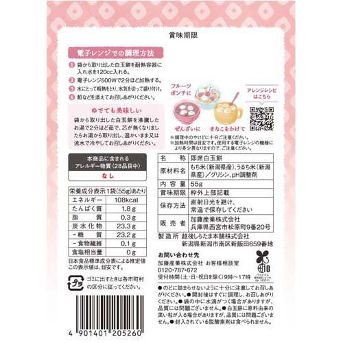 白玉餅 ( 55g×80セット )/ Kanpy(カンピー) : 爽快ドラッグ - 通販