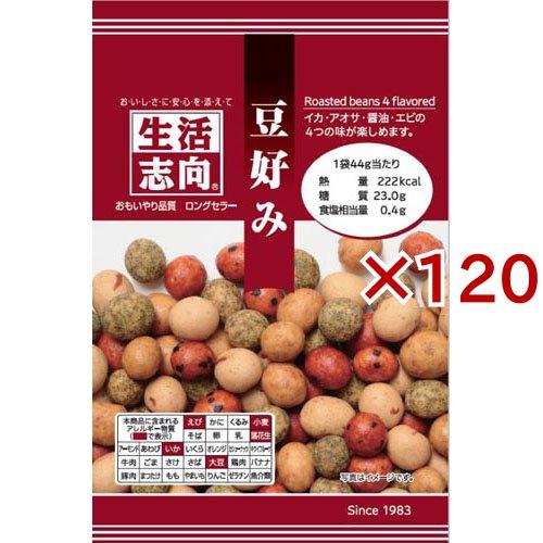 生活志向 豆好み(44g×120セット)[お菓子 その他] 生活志向 豆好み ( 44g×120セット )/ : 爽快ドラッグ - 通販 - Yahoo