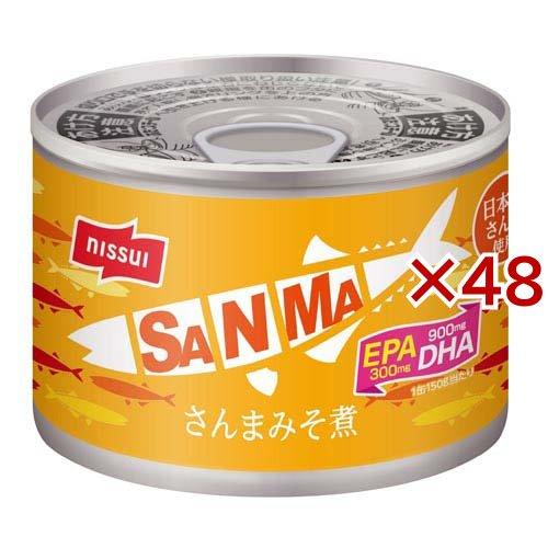 大特価！国産さんま缶48缶セット MARUHA NICHIRO（マルハニチロ） さんま煮付 48缶 送料無料 1缶あたり