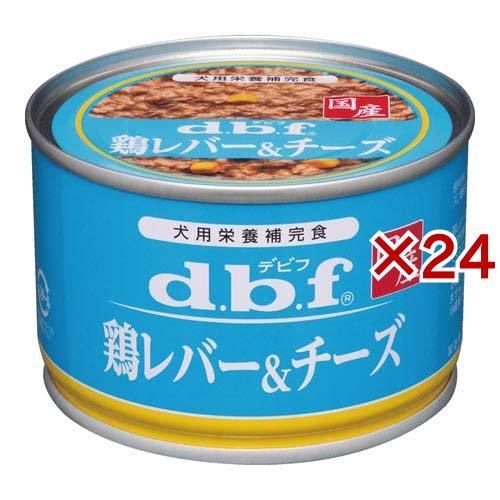 デビフ 鶏レバー＆チーズ 犬用 ( 150g×24セット ) : 爽快ドラッグ