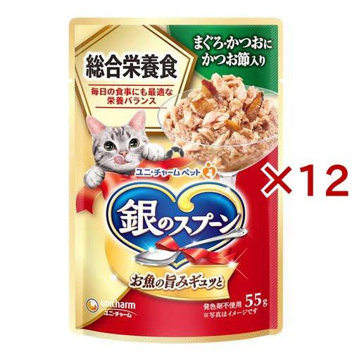 銀のスプーン パウチ 総合栄養食 まぐろ・かつおにかつお節入り ( 55g×12セット )/ 銀のスプーン | 