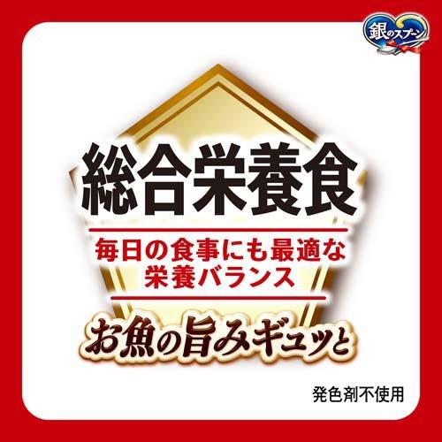 銀のスプーン パウチ 総合栄養食 まぐろ・かつおにかつお節入り ( 55g×12セット )/ 銀のスプーン |  | 02
