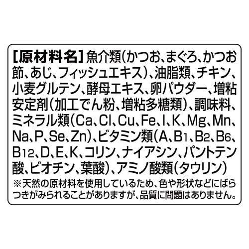 銀のスプーン パウチ 総合栄養食 まぐろ・かつおにかつお節入り ( 55g×12セット )/ 銀のスプーン |  | 03