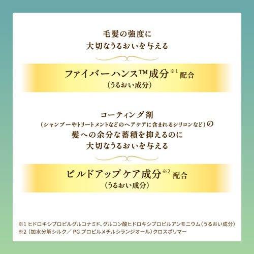 ギュット コルセットヘアマスク ( 200g×6セット )/ Gyutto ギュット コルセットヘアマスク ( 200g×6セット )/ Gyutto