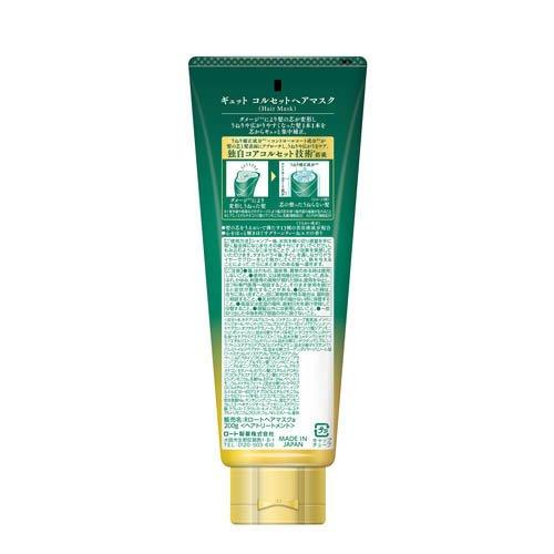 ギュット コルセットヘアマスク ( 200g×6セット )/ Gyutto ギュット コルセットヘアマスク ( 200g×6セット )/ Gyutto