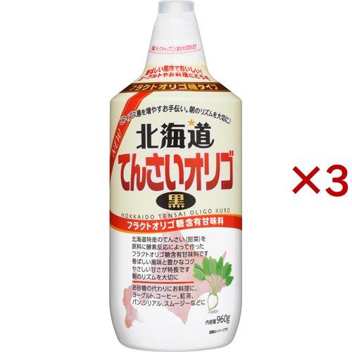 北海道てんさいオリゴ黒 ( 960g×3セット )/ サクラ印 甜菜