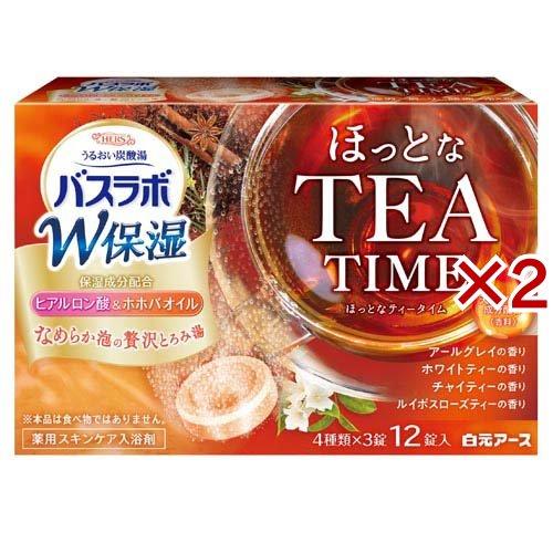 HERSバスラボ W保湿 ほっとなTEA TIME 入浴剤 ( 12錠入×2セット(1錠45g