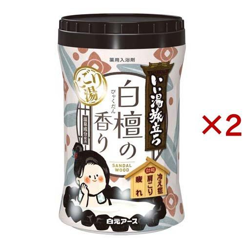 入浴剤　にごり湯　バスシャルム　スキンケアバス グローバルプロダクトプランニング 入浴剤 バスソルト シャルドネ