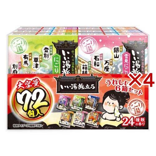 いい湯旅立ち 大容量パック 入浴剤(72包入×4セット(1包25g))[入浴剤 その他] いい湯旅立ち 大容量パック 入浴剤 ( 72包入×4セット(1包25g