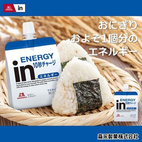 inゼリー エネルギー ( 6個入×2セット(1個180g) )/ : 爽快ドラッグ