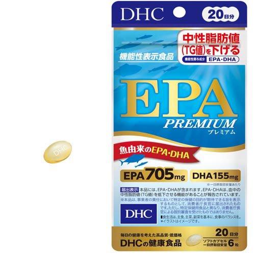 DHC EPAプレミアム 20日分 ( 120粒入×6セット(1粒54.7g) )/ DHCサプリメント 健康の画像
