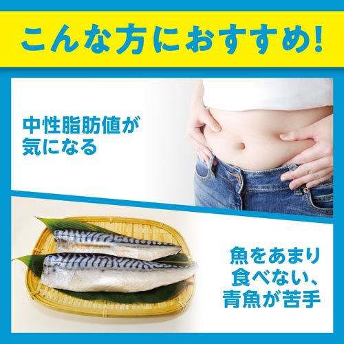 DHC EPAプレミアム 20日分 ( 120粒入×6セット(1粒54.7g) )/ DHCサプリメント 健康の画像