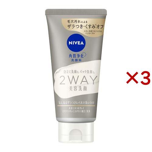 新品未使用‼️esprina４本セット売り洗顔料2本　リフトクリーム　美容化粧水 ニベア2WAY美容洗顔 ( 120g×3セット )/ ニベア : 爽快ドラッグ - 通販