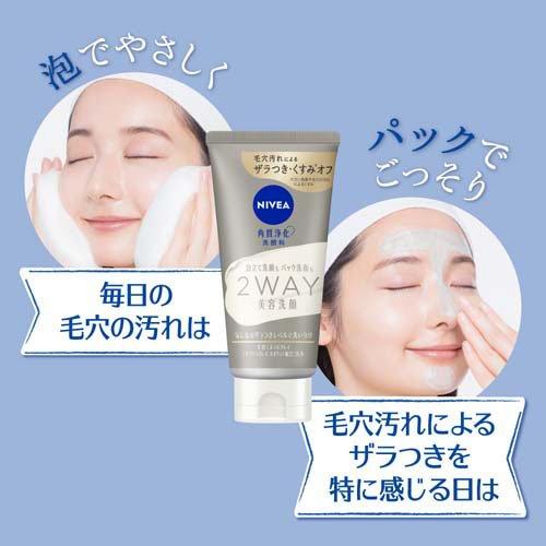 ニベア2WAY美容洗顔 ( 120g×3セット )/ ニベア : 爽快ドラッグ - 通販