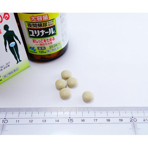 (第2類医薬品)ユリナールb ( 120錠×3セット )/ ユリナールの画像