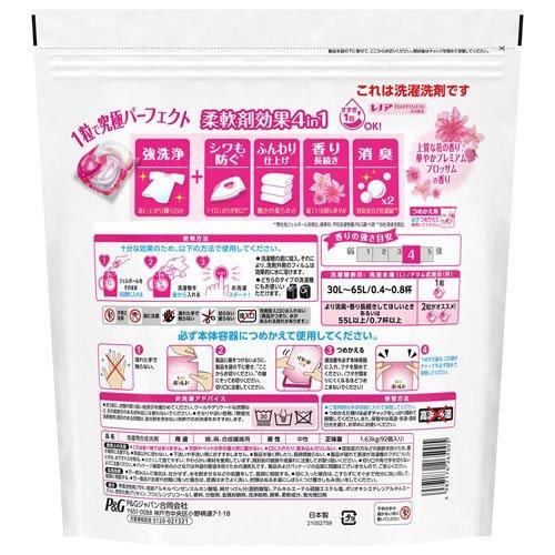 ボールド 洗濯洗剤 ジェルボール 4in1 プレミアムブロッサム ボールド 洗濯洗剤 ジェルボール 4in1 プレミアムブロッサム