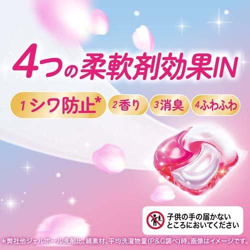 ボールド 洗濯洗剤 ジェルボール 4in1 プレミアムブロッサム ボールド 洗濯洗剤 ジェルボール 4in1 プレミアムブロッサム