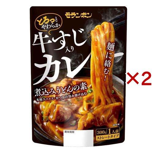牛すじ入り カレー煮込みうどんの素 ( 300g×2セット ) : 爽快ドラッグ