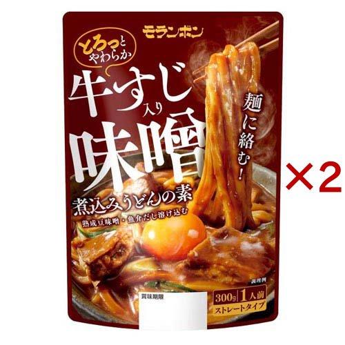 牛すじ入り 味噌煮込みうどんの素 ( 300g×2セット ) : 爽快ドラッグ