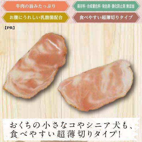 愛犬用DoggyMan ジュ―シー ビーフ超薄ハム 70g×35袋　大量 お肉屋さんのジューシービーフ 超薄ハム 犬用 ( 70g×6セット