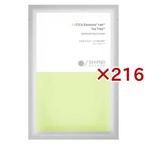 シンビメソッド ダーマンプルマスク CICAエクソソーム ×ティーツリー