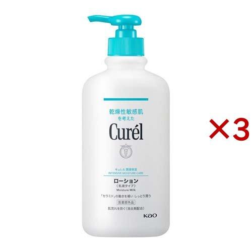 キュレル ローション ポンプ ( 410ml×3セット )/ : 爽快ドラッグ