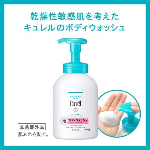 キュレル 泡ボディウォッシュ つめかえ用 ( 380ml×3セット )/ : 爽快