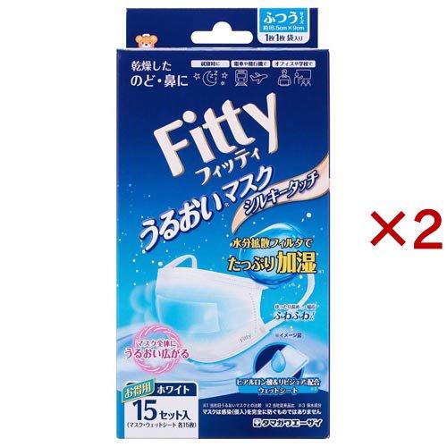 7days小さめ シルキータッチ普通 ２個セット フィッティ うるおいマスクシルキータッチ ホワイトふつう ( 15枚入×2