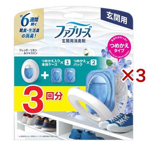 ファブリーズ 玄関用 消臭芳香剤 フレンチ・リネン＆ジャスミン 本体+