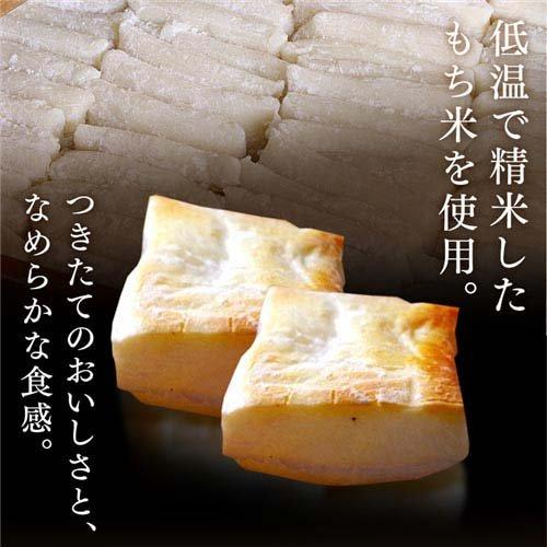 アイリスオーヤマ 低温製法米の生きりもち 個包装 ( 800g×12セット