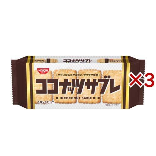 ココナッツサブレ ( 16枚入×3セット )/ : 爽快ドラッグ - 通販 - Yahoo