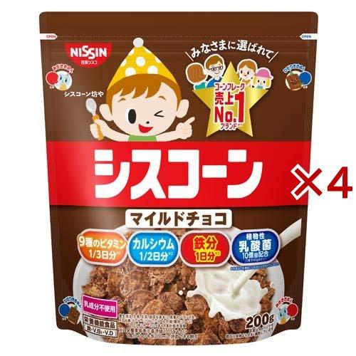 シスコーン マイルドチョコ ( 200g×4セット )/ シスコーン | 
