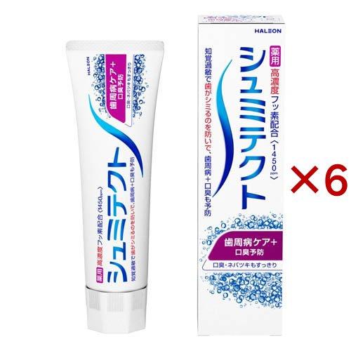シュミテクト 歯周病ケア+口臭予防 ( 90g×6セット )/ : 爽快ドラッグ