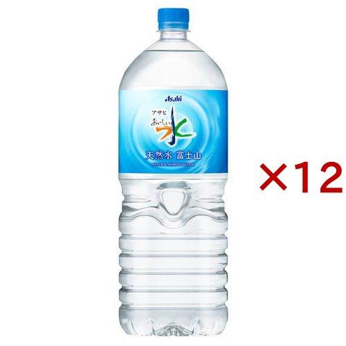 アサヒ おいしい水 天然水 富士山 ( 6本入×2セット(1本2L) )/ ミネラル
