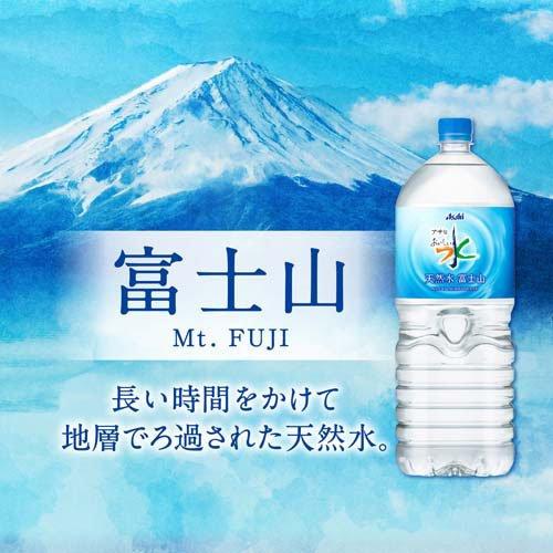アサヒ おいしい水 天然水 富士山 ( 6本入×2セット(1本2L) )/ ミネラル