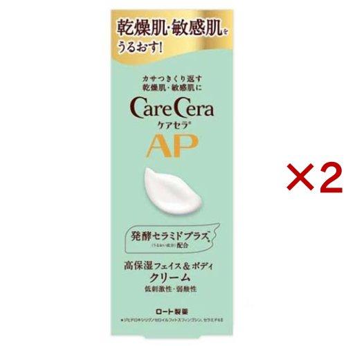 ケアセラ APフェイス＆ボディクリーム  70g ケアセラ APフェイス＆ボディクリーム ( 70g×2セット )/ : 爽快