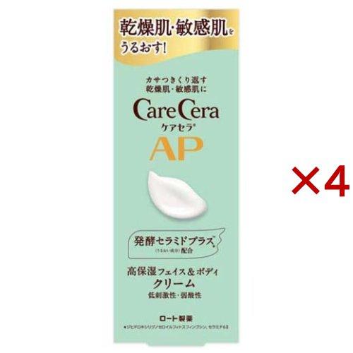 ケアセラ APフェイス＆ボディクリーム ( 70g×4セット )/ : 爽快