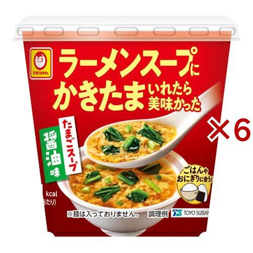 ラーメンスープにかきたまいれたら美味かった たまごスープ醤油味