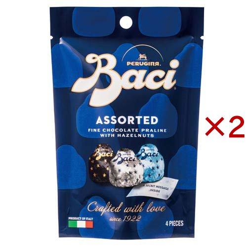 BACI(バッチ) 3種類 アソート 詰め合わせ BAG ( 4個入×2セット