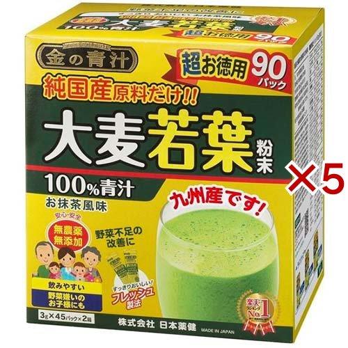 大正 大麦若葉 青汁 5箱セット！！ 金の青汁 純国産大麦若葉 ( 90包×5セット )/ : 爽快ドラッグ - 通販