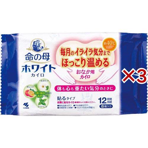 命の母ホワイトカイロ 貼る おなか用 ( 8個入×3セット )/ 桐灰 命の母ホワイトカイロ 貼る おなか用 ( 8個入×3セット )/ 桐灰