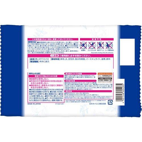 命の母ホワイトカイロ 貼る おなか用 ( 8個入×3セット )/ 桐灰カイロ