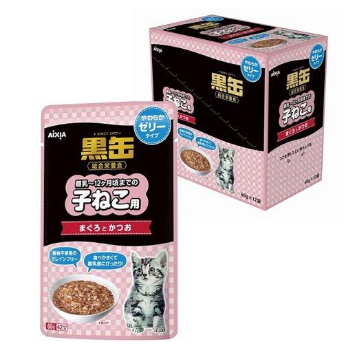 黒缶 パウチ 子ねこ用 まぐろとかつお やわらかゼリータイプ