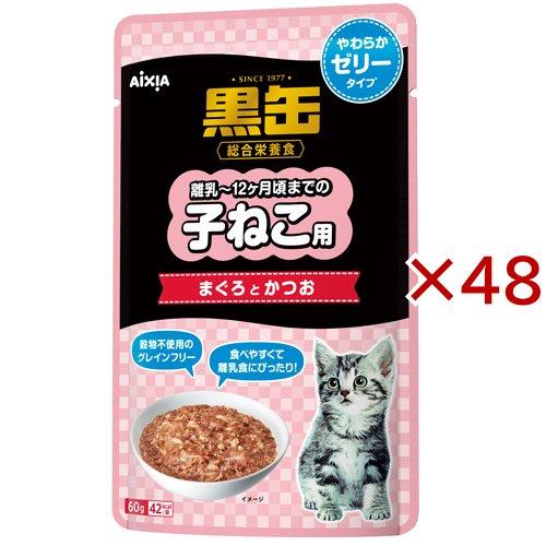 黒缶 パウチ 子ねこ用 まぐろとかつお やわらかゼリータイプ ( 12袋入