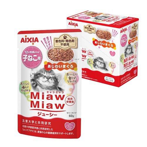 MiawMiawジューシー 子ねこ用 あじわいまぐろ ( 12袋×4セット(1袋60g