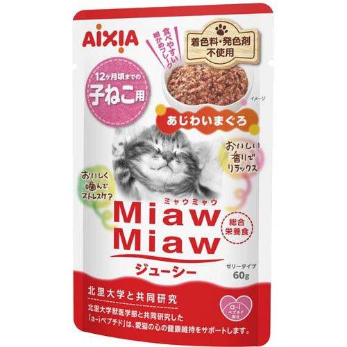 MiawMiawジューシー 子ねこ用 あじわいまぐろ ( 12袋×4セット(1袋60g