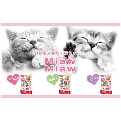 MiawMiawジューシー 子ねこ用 あじわいまぐろ ( 12袋×4セット(1袋60g