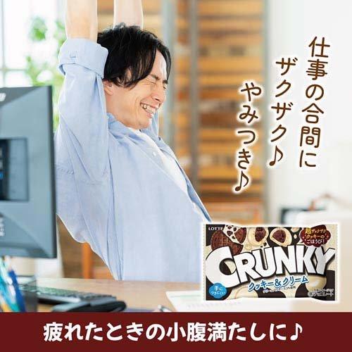 クランキーボールポップジョイ＜クッキー＆クリーム＞ ( 37g×8セット